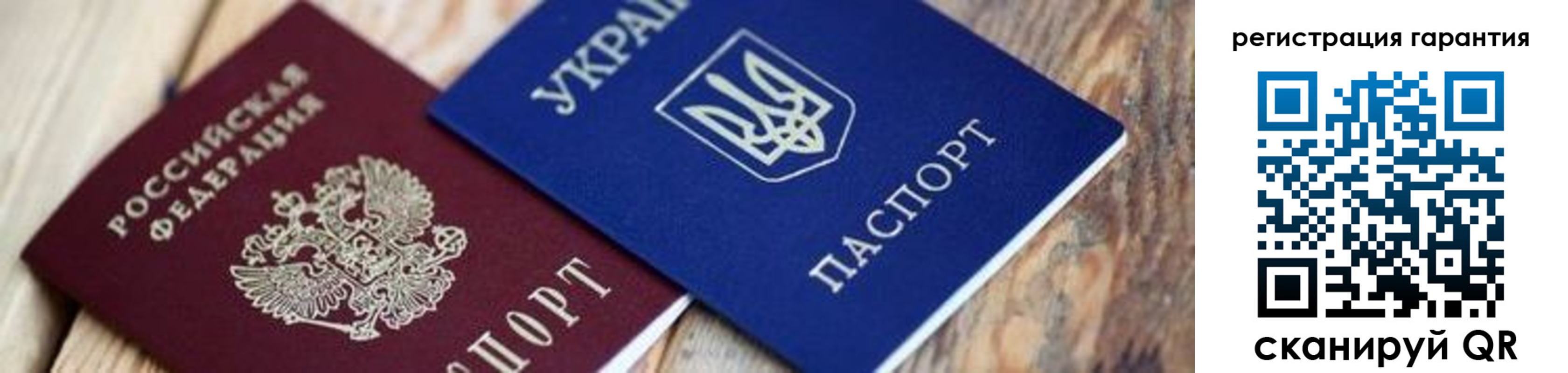 прописка законно в Обнинске