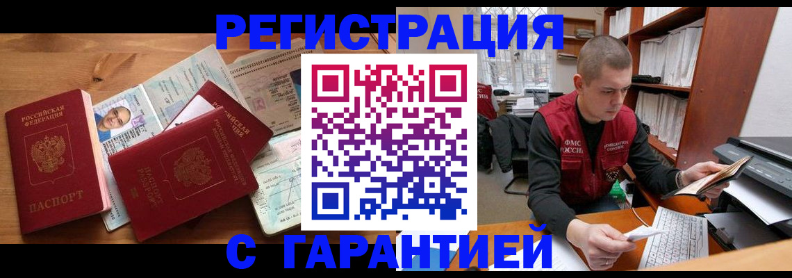 регистрация для дет. сада в Обнинске